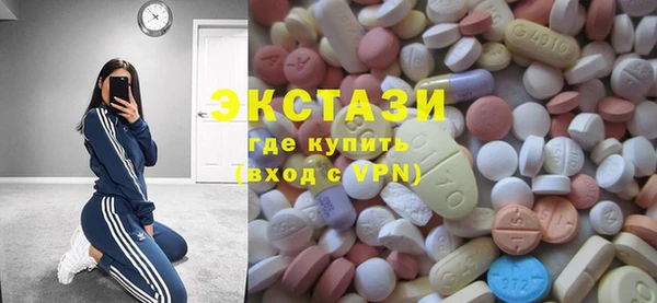 MDMA Premium VHQ Алексин