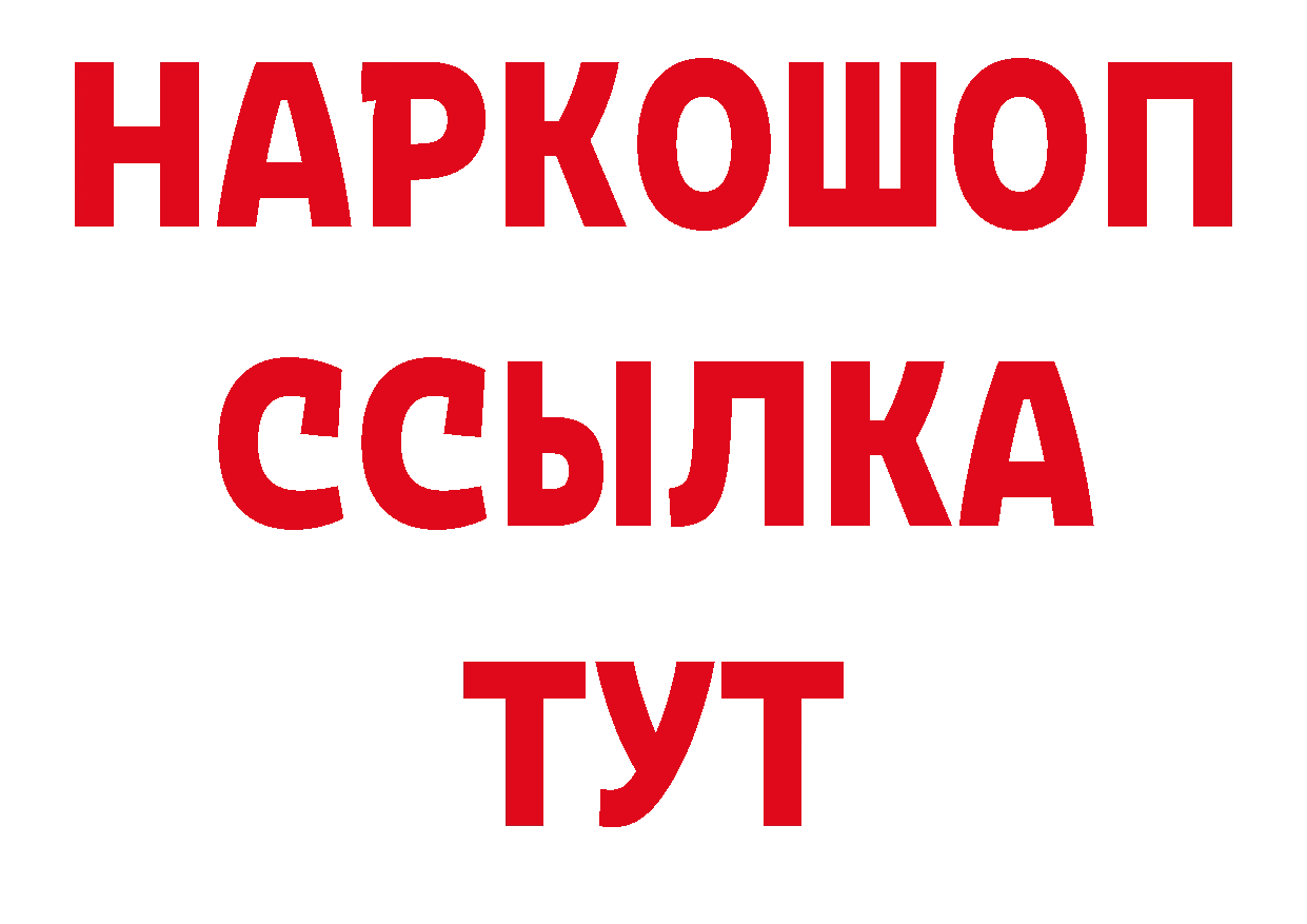 Гашиш индика сатива как войти площадка мега Большой Камень