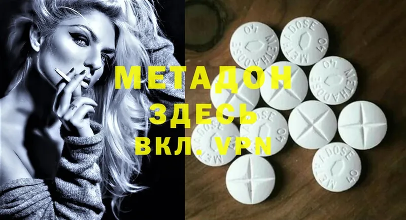 сколько стоит  hydra сайт  Метадон methadone  Большой Камень 